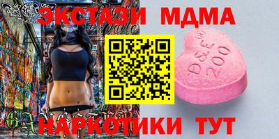 spice Чебоксары