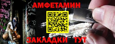 spice Чебоксары