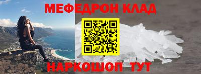 MDMA Чебаркуль