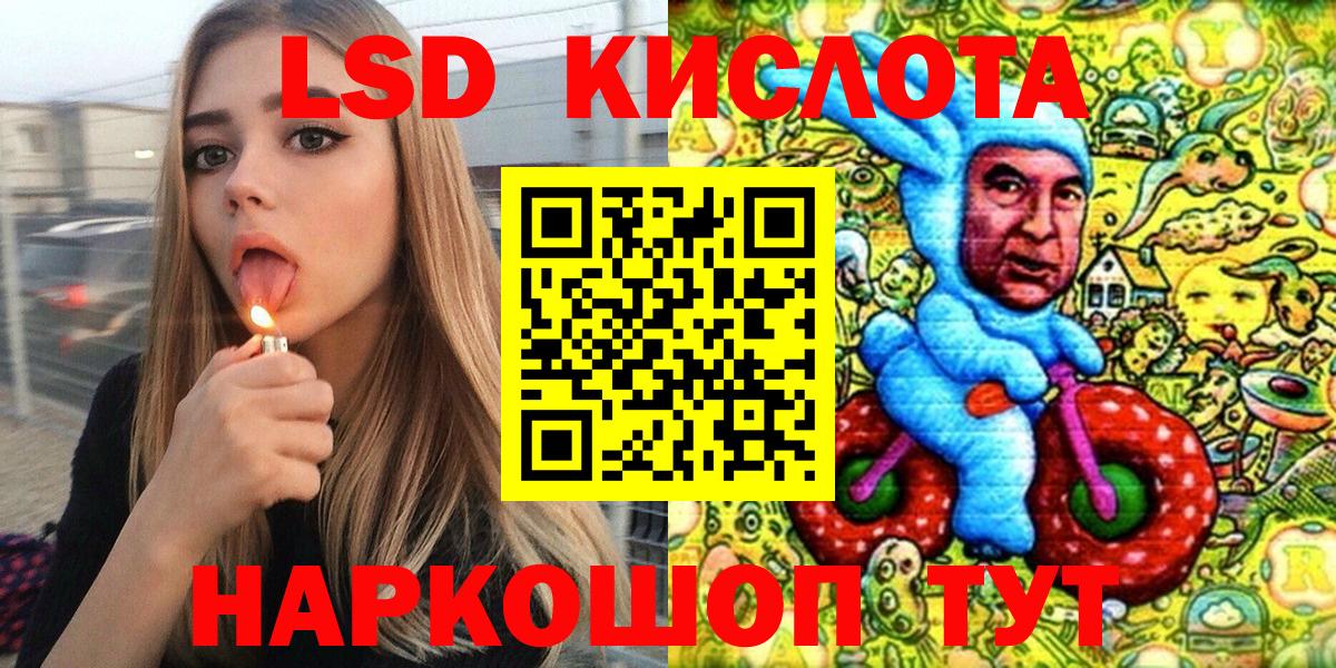 Марки NBOMe 1500мкг Валуйки