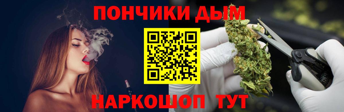 Валуйки  Бошки марихуана гибрид  Вход с VPN  Конопля ГИДРОПОН 
